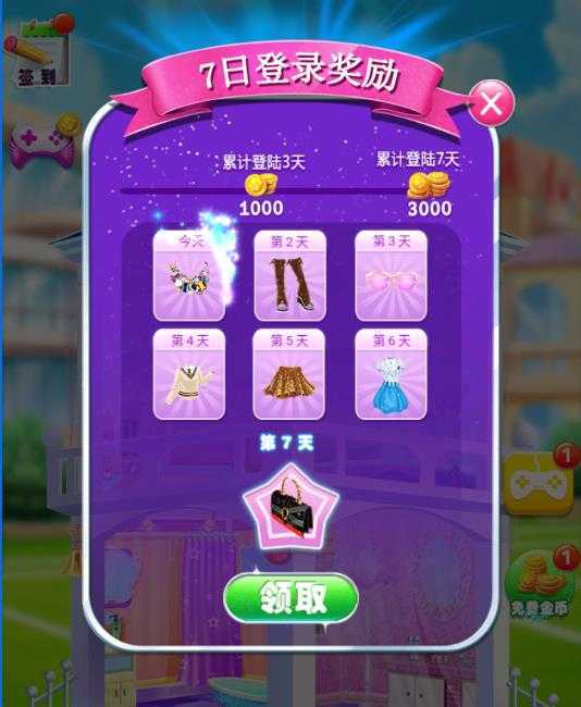 School Uniform Makeover(У������ս)
