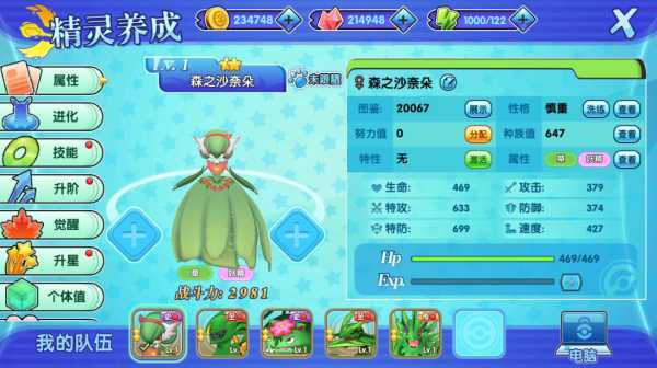 �ڴ���������ɭ֮������