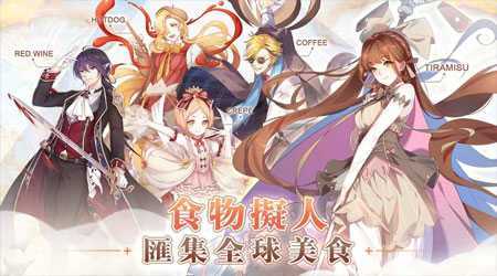 Food Fantasy(ʳ���������)