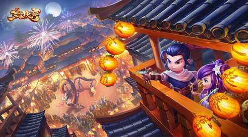 三国大亨腾讯版 三国大亨腾讯版