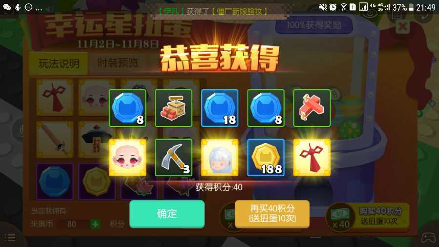 贝比岛超旧版 贝比岛超旧版
