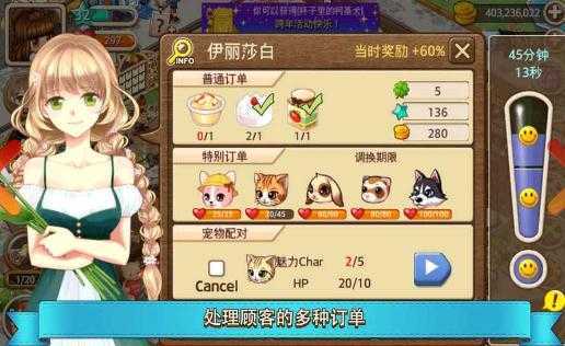 My Pet Village(�ҵĳ��﹫԰)