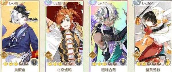 食物语九游版 食物语九游版