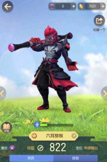 一起来捉妖九游版 一起来捉妖九游版