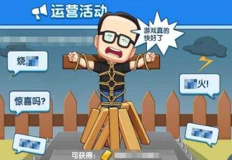 ��Ϸ��չ��OL���̰�
