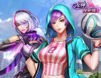 女神危机九游版 女神危机九游版