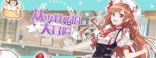 ���㿪ʼ�Ĵ�ð����Ѷ��
