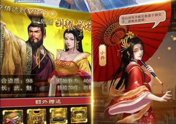 号令天下2小米版 号令天下2小米版