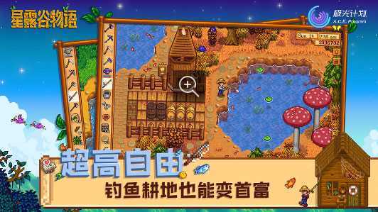 Stardew Valley(��¶������������)
