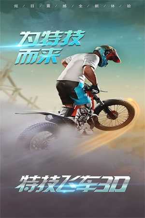 �ؼ��ɳ�3D