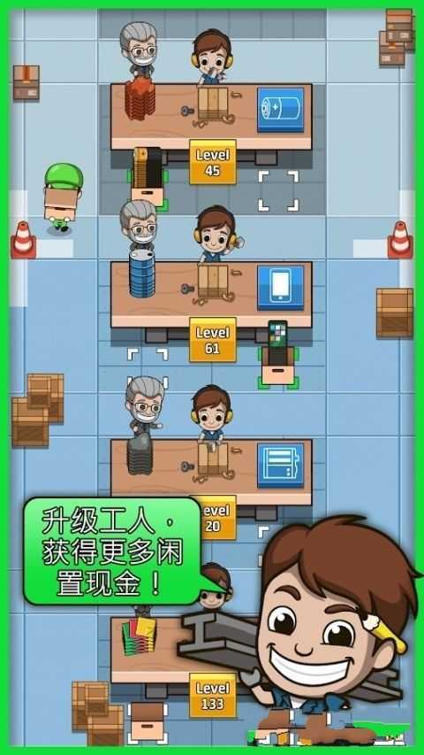 闲置工厂大亨中文版 闲置工厂大亨中文版
