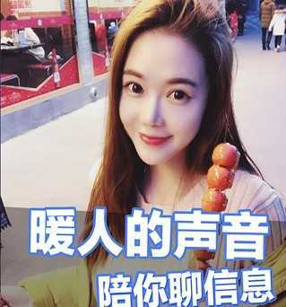 恋爱日记腾讯版 恋爱日记腾讯版