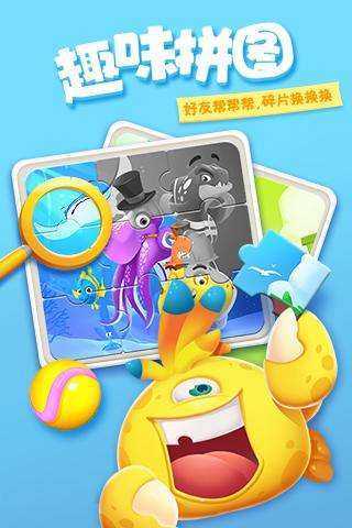 鲨鱼很忙公测版 鲨鱼很忙公测版