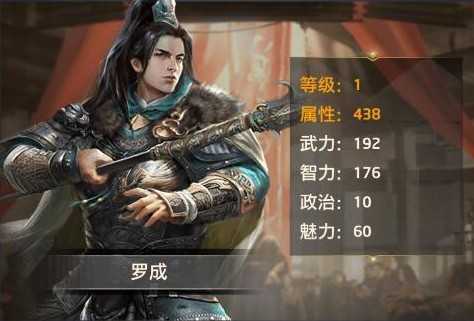 极品芝麻官当乐版 极品芝麻官当乐版