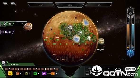 Terraforming Mars(�������)