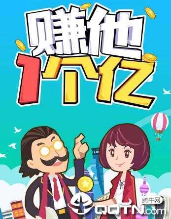 全民投资 全民投资