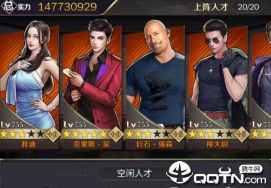 商道高手vivo版 商道高手vivo版