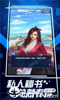 极品红颜 极品红颜