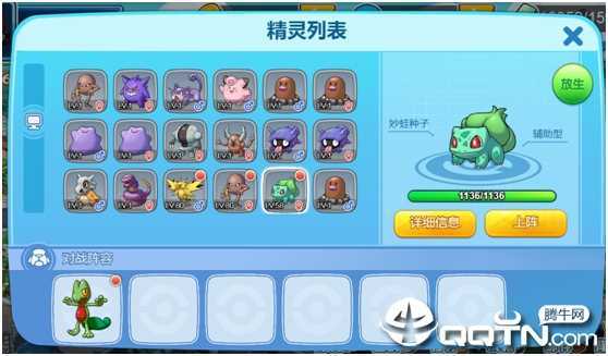 萌宝快跑小米版 萌宝快跑小米版