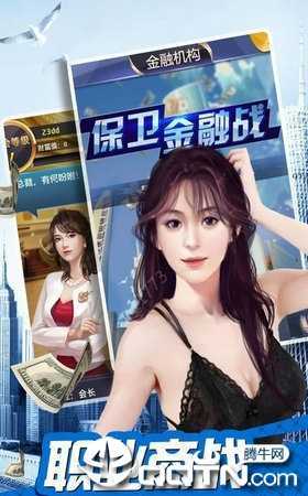 明星养成记女装版 明星养成记女装版