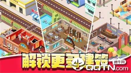 Idle Business Empire Tycoon(���ִ����Ϸ)
