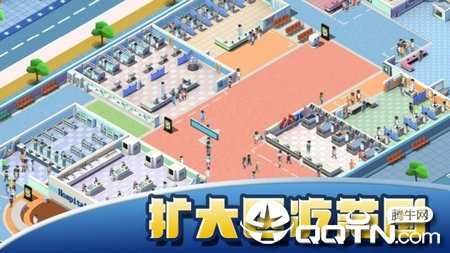 医院大亨手机版 医院大亨手机版