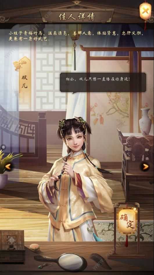 新鹿鼎记之升官发财 新鹿鼎记之升官发财