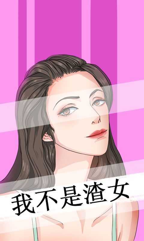 �Ҳ�����Ů