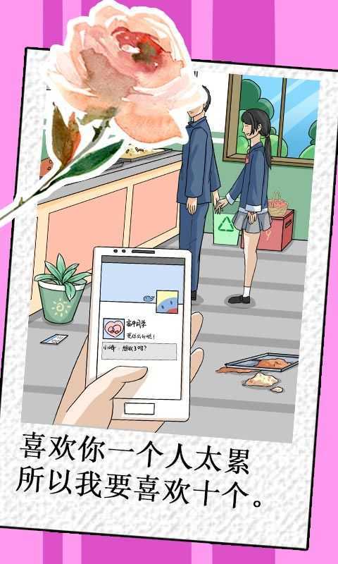 我不是渣女 我不是渣女
