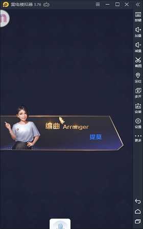 金牌制作人 金牌制作人