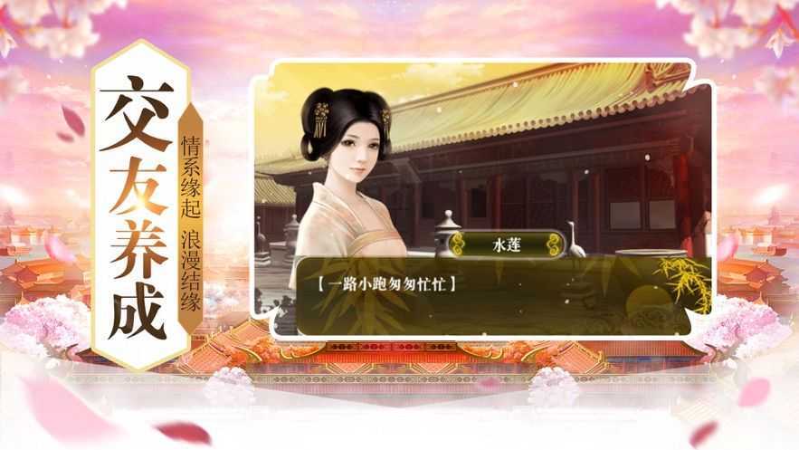 全民养成之女皇陛下官网版 全民养成之女皇陛下官网版