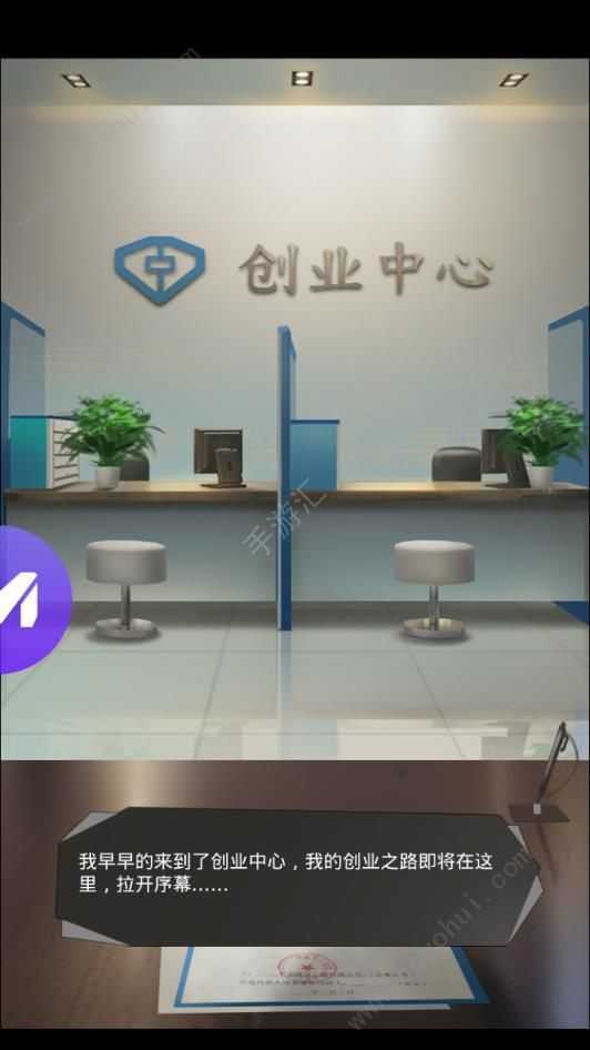 极品秘书百度版 极品秘书百度版