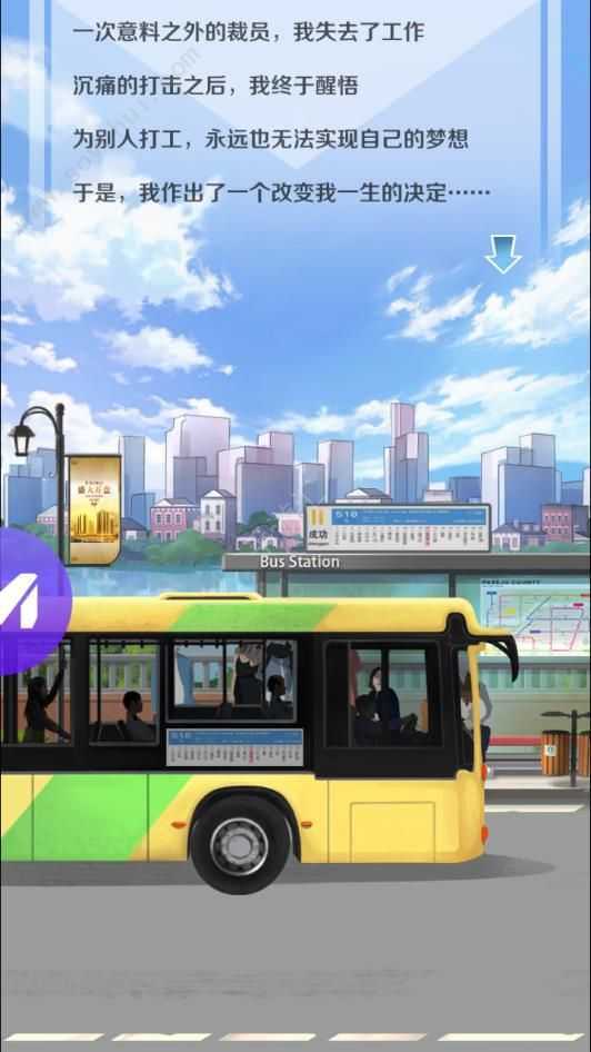 极品秘书百度版 极品秘书百度版
