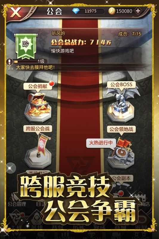 火焰纹章自走棋 火焰纹章自走棋