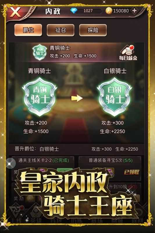 火焰纹章自走棋 火焰纹章自走棋