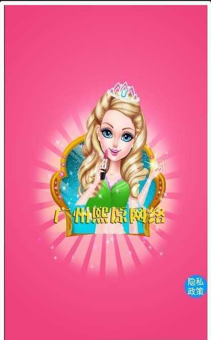 理发沙龙时尚 理发沙龙时尚