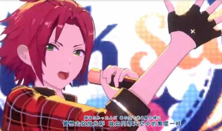 偶像梦幻祭2体验版 偶像梦幻祭2体验版