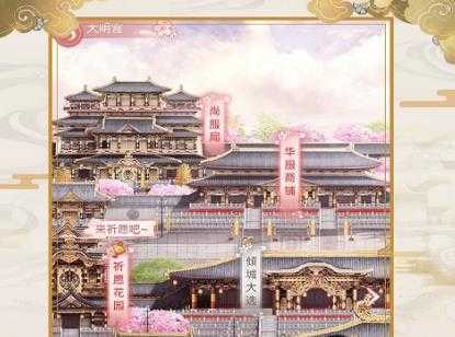 大唐琉璃梦腾讯版 大唐琉璃梦腾讯版