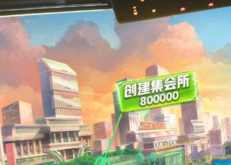 商道高手加速版 商道高手加速版