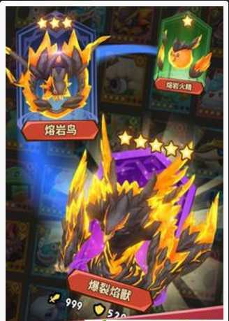 幻兽传说 幻兽传说