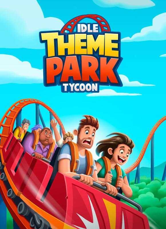 Theme Park(�������⹫԰��຺�������)