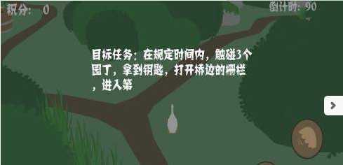 Goose(�����������ֻ���)