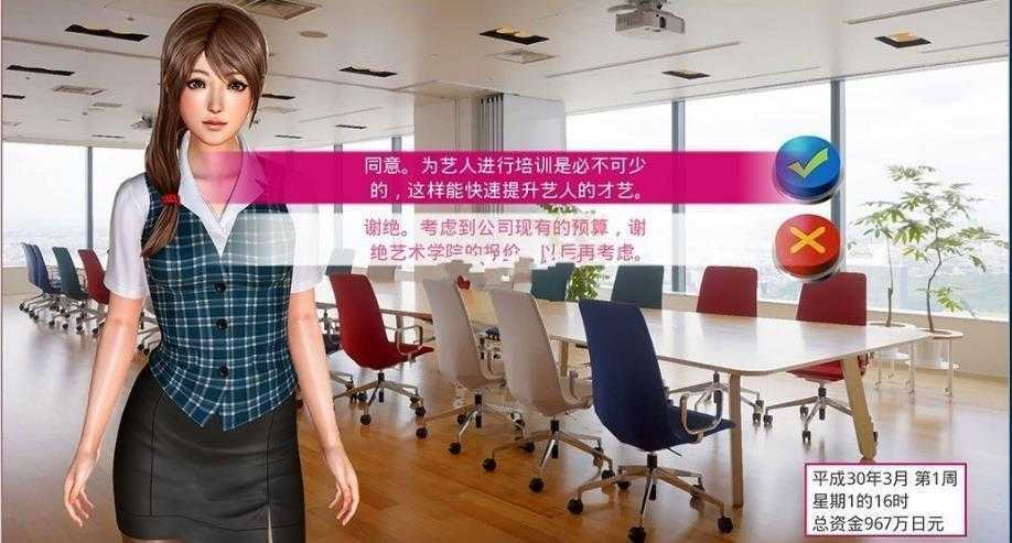 ż��ѵ��Ӫ������apk����