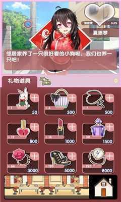 �ҵ�����Ů����Ϸ