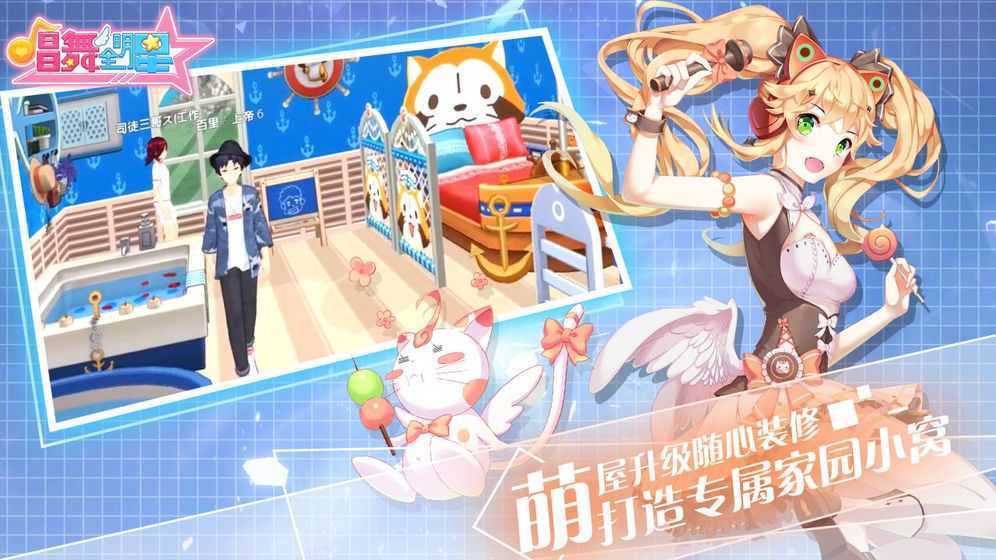 金牌练习生礼包版 金牌练习生礼包版