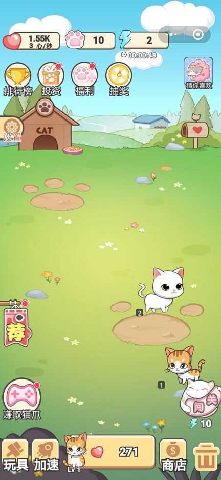 开心养猫红包版 开心养猫红包版