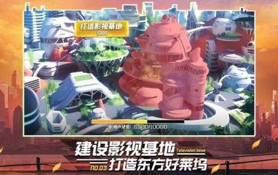 疯狂大电影 疯狂大电影