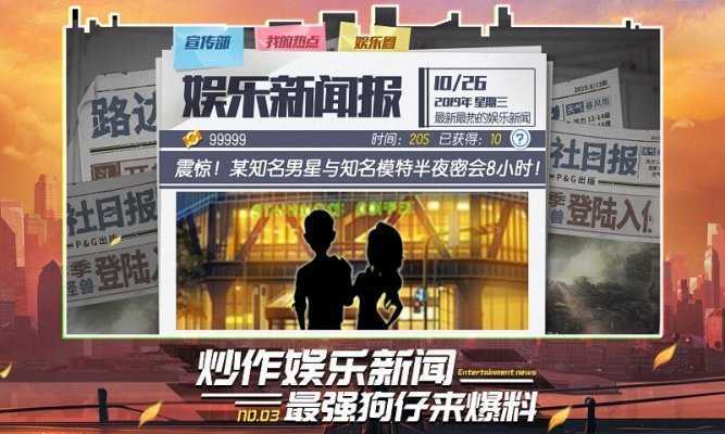 疯狂大电影 疯狂大电影