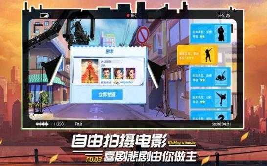 疯狂大电影 疯狂大电影