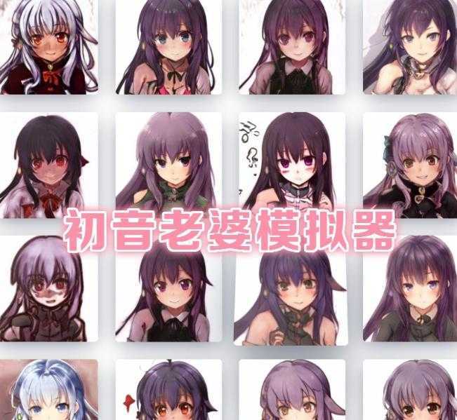 One True Waifu(��������ģ������Ϸ����)